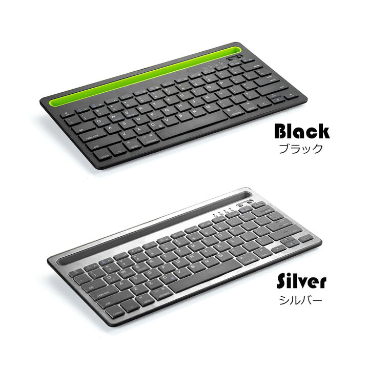 楽天市場 Ios Android Windows 全対応 Dual Channel デュアルチャネル Bluetooth キーボード ワイヤレス キーボード リチウムバッテリー内蔵 人気 かっこいい リモートワーク最適 Iphone Ipad Xperia Galaxyなど Pcastore 楽天市場 Ios Android Windows 全対応 Dual Channel デュアルチャネル Bluetooth キーボード ワイヤレス キーボード リチウムバッテリー内蔵 人気 かっこいい リモートワーク最適 Iphone Ipad Xperia Galaxyなど Pcastore