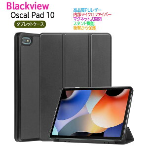 Blackview Oscal Pad 10 �C���` �^�u���b�g �P�[�X �J�o�[ �}�O�l�b�g�J�� �X�^���h�@�\ �O�� ���^ �y�ʌ^ ��������