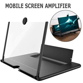 スマホ 拡大鏡 スマホ スクリーンアンプ 携帯電話 スマホ拡大鏡 スクリーン拡大鏡 スマホ画面拡大鏡 スタンド 折りたたみ式 携帯便利 軽量 目の保護 疲労軽減 ルーペ HD 3-4倍 iphone/Androidスマートフォンに適用
