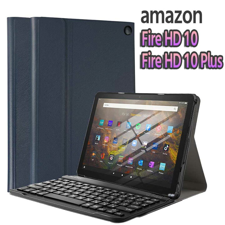 楽天市場】Amazon Fire HD 10 2023用 Fire HD 10 2021用 Fire HD 10 