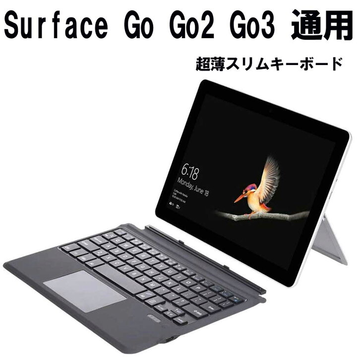 楽天市場】Surface Go Go2 Go3 通用Bluetoothスマートキーボード 