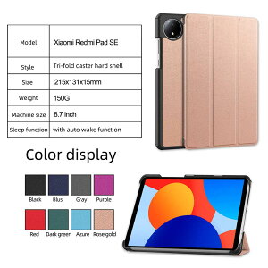 �V���I�~ Xiaomi Redmi Pad SE 8.7 �C���` �P�[�X �J�o�[ �����h�~ �X�^���h�J�o�[���^ �y�� �O�� �����}�O�l�b�g�J�� PU���U�[�J�o�[ �S�ʕی�V���I�~ ���b�h�~ Redmi Pad SE 8.7 ��������