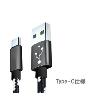 }[dΉType-C 8Pin Micro-USB P[u 2m dlI\ android[pP[u iOSpP[u Type-C X}z P[u fɂ  }[d ܂Ȃ  [dP[u iPhone 15 xperia reno xia
