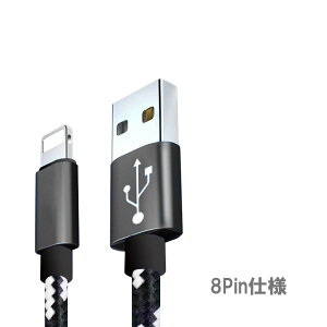 }[dΉType-C 8Pin Micro-USB P[u 2m dlI\ android[pP[u iOSpP[u Type-C X}z P[u fɂ  }[d ܂Ȃ  [dP[u iPhone 15 xperia reno xia