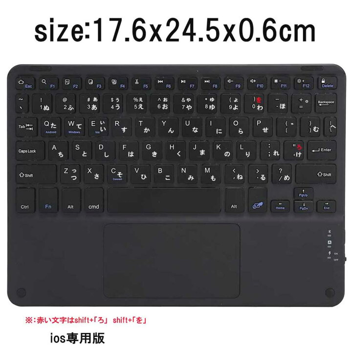 楽天市場】10インチタブレット Windows Android iOS用 タッチパッド 