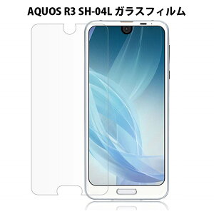 yzSHARP AQUOS R3 SH-04L KX tیtB KXtB ώw  \ʍdx 9H ƊEŔ0.3mm̃KX̗p 2.5D EhGbWH tKXtB