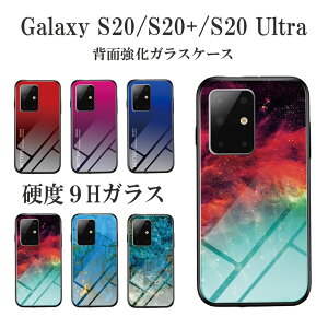 yzGalaxy S20/SC-51A S20+/SC-52A S20 Ultra I\@KXP[X wʃKX TPUP[X ϏՌ KX wʕی 9H 嗝Β  