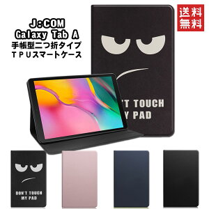J:COM Galaxy Tab A 10.1inchiSM-T510 /T515)pیJo[ 蒠^ TPUX}[gP[X 킢@܃^Cv ^ Ōy @PUU[ h~ X^h@\t Galaxy Tab A 10.1 (2019) (L