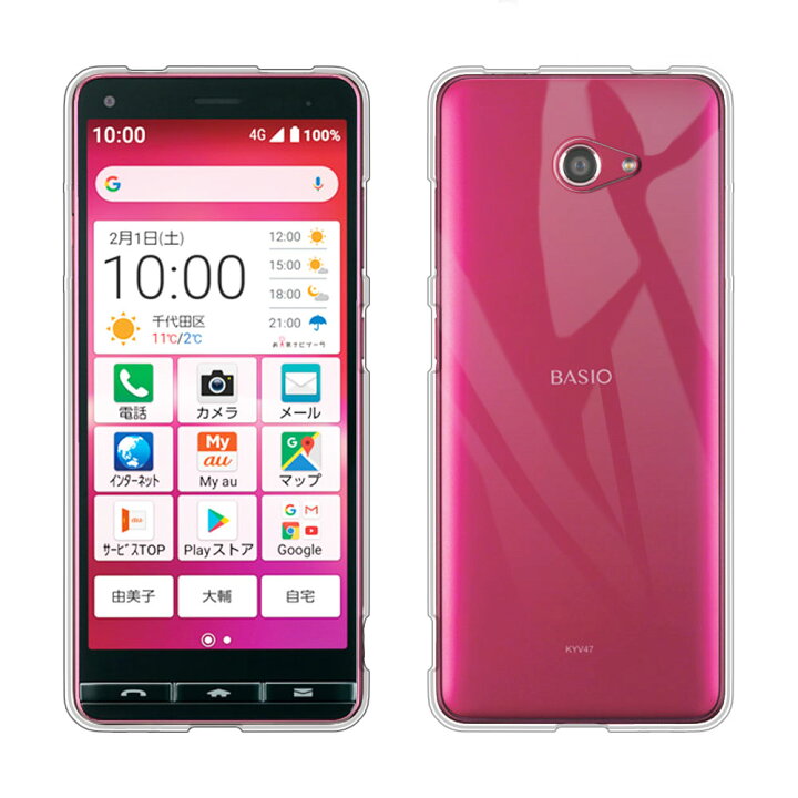 楽天市場】【送料無料】 BASIO4 KYV47/ かんたんスマホ2 A001KC 専用  