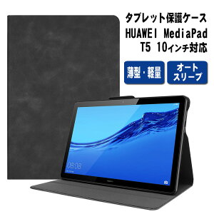 yzHuawei MediaPad T5 10 vیJo[ 蒠^ TPUX}[gP[X 킢@܃^Cv ^ Ōy @PUU[ h~}Olbg J X^h@\t
