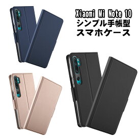 Xiaomi Mi Note 10用スマホケース 手帳型ケース カバー　マグネット 定期入れ ポケット シンプル スマホケース