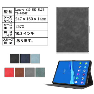 Lenovo Tab M10 FHD Plus, PC-TE510 KAS �^�u���b�g�P�[�X �J�o�[ �ی�J�o�[ �蒠�^ TPU�X�}�[�g�P�[�X ���킢���@PU���U�[ �����h�~ �}�O�l�b�g �J�� �X�^���h�@�\ ZA5V0229JP LAVIE Tab E TE510KAS PC-TE510KAS 