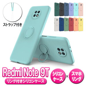 Redmi Note 9T �\�t�g�P�[�X �����O�t�� �V���R���ی�P�[�X �J�o�[ �P�[�X �����O�X�^���h �ϏՌ� �X�^���h�@�\ 360��] ���b�h�~�[ �m�[�g 9�e�B�[ ��������