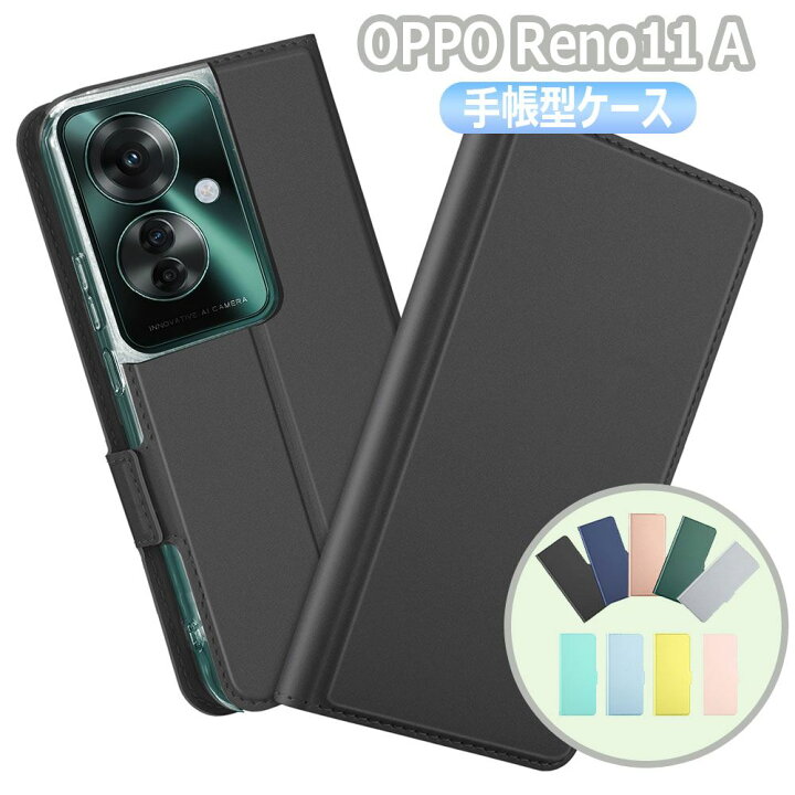 楽天市場】OPPO Reno9 A / Reno7 A OPG04 ケースOPPO Reno11 A カバー 