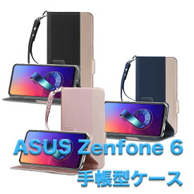 ASUS ZenFone 6 ZS630KLスマホケース 手帳型ストラップ付き カバー マグネット 定期入れ ポケット シンプル ゼンフォンシックススマホケース
