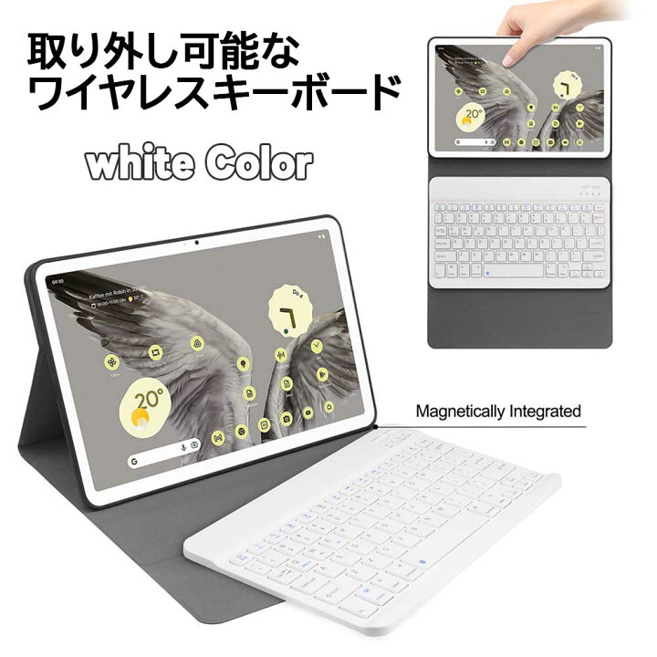 楽天市場】Google Pixel Tablet 10.95inch用 Bluetooth キーボード 