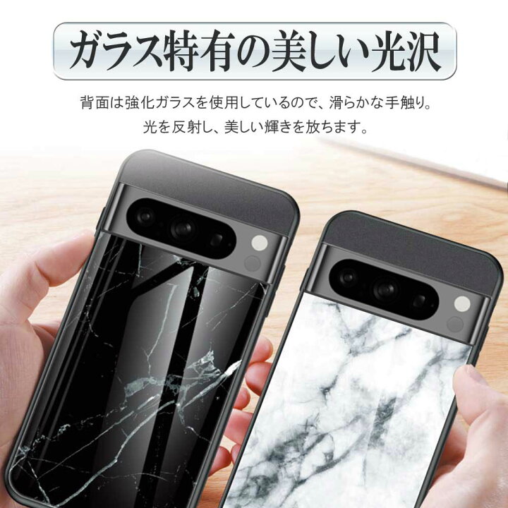 楽天市場】Google Pixel 8/ Pixel 8 Proガラスケース 背面ガラス TPU 