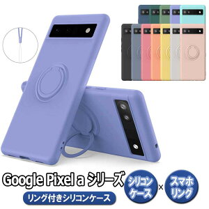 Google Pixel 6a Pixel 7a Pixel 8a X}zP[X Jo[ Ot \tgVR OX^h ϏՌ X^h@\ 360] sNZ VbNXG[ sNZ ZuG[ sNZ GCgG[