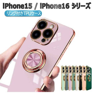 iPhone15/ iPhone16/ iPhone16EP[X Jo[ \tgP[X O TPUیP[X OX^h ϏՌ X^h@\t 360]@iPhone15 iPhone15 Pro iPhone15 Plus iPhone15 ProMax iPhone16 iPhone16 Pro iPhone16 Plus iP
