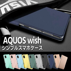 AQUOS wish SHG06 wish2 SH-51C �X�}�z�P�[�X �J�o�[ �蒠�^ �}�O�l�b�g ������� �|�P�b�g �V���v�� �A�N�I�X �E�B�b�V�� A103SH A104SH SH-M20 �A�N�I�X �E�B�b�V���c�[ ��������