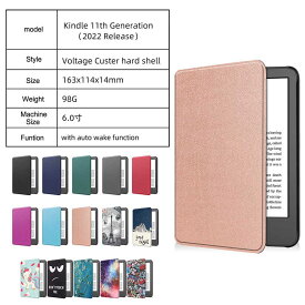 Kindle 第11世代 2022 電子書籍 ケース カバー 薄型 軽量型 PUレザーケース シンプル 手帳型 使いやすい キンドル 送料無料
