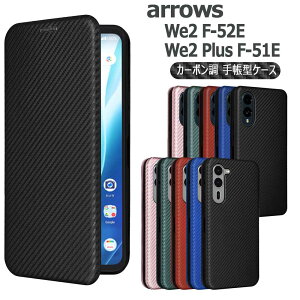 arrows Alpha F-51F arrows We2 F-52E We2 Plus F-51E X}zP[X Jo[ 蒠^ ^ J[{fUC Yf@ TPU یop[ z^ }Olbg J[h[ h~ z_ J A[Y EB