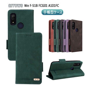 arrows We F-51B FCG01 A101FC arrows We2 F-52E arrows We2 Plus F-51E �p arrows We3�p�X�}�zPU���U�[�J�o�[ �P�[�X �蒠�^ �}�O�l�b�g �x���g ������� �|�P�b�g�S�ʕی삢����G�� �V���v�� �A�N�I�X �A���[�Y �E