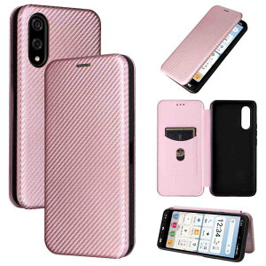 au BASIO active2 SHG12 / active SHG09 / SoftBank VvX}z7 /VvX}z6 BASIO active3 au KY-52E UQ mobile KYG04 P[X Jo[ 蒠^ X}zP[X ^ J[{fUC TPU یop[ }Olbg 