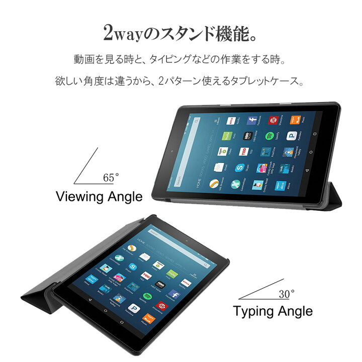 楽天市場】Amazon fire HD8 2018 2017 2016モデル タブレットケース 