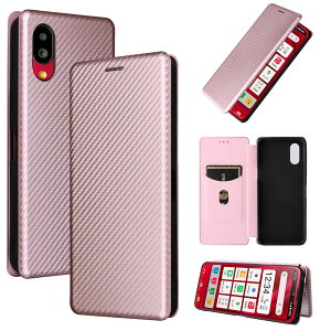 au BASIO active2 SHG12 / active SHG09 / SoftBank VvX}z7 /VvX}z6 BASIO active3 au KY-52E UQ mobile KYG04 P[X Jo[ 蒠^ X}zP[X ^ J[{fUC TPU یop[ }Olbg 