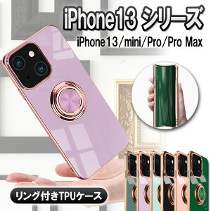 iPhone13 \tgP[XO TPUیP[XEJo[ P[XOX^hϏՌ X^h@\t 360]iPhone13 mini iPhone13 Pro iPhone13 ProMax