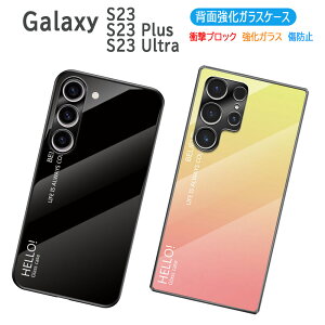 Galaxy S23 S23 Plus S23 Ultra 5G�p �P�[�X �J�o�[ �K���X�P�[�X �w�ʃK���X TPU�P�[�X �O���f�[�V���� �ϏՌ� �����K���X �w�ʕی� ���������� ������� �M�����N�V�[�T���X�� �G�X23 �v���X �E���g��