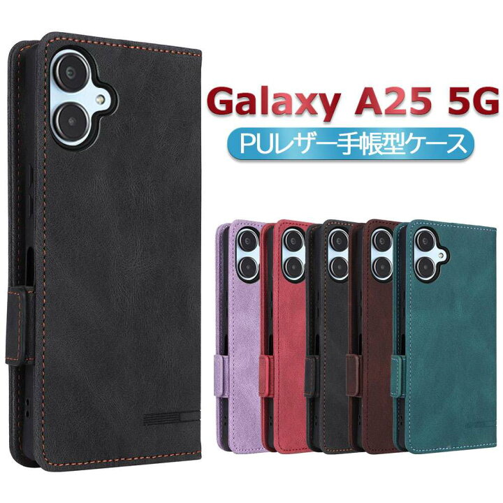 楽天市場】Galaxy A25 5G SC-53F SCG33 SM-A253JPN Galaxy A25E用  