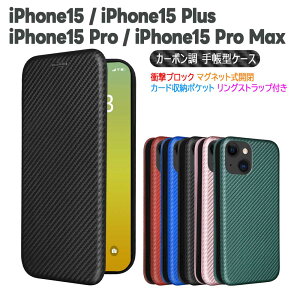 iPhone15 �蒠�^ ���^ �J�[�{���f�U�C�� �P�[�X �Y�f�@�ۃJ�o�[ TPU �ی�o���p�[ ���z�^ �}�O�l�b�g�� �J�[�h���[ �����h�~ �z���_ ���J�� iPhone15 iPhone15 Pro iPhone15 Plus iPhone15 Pro Max iPhone16 16 Pro 16 