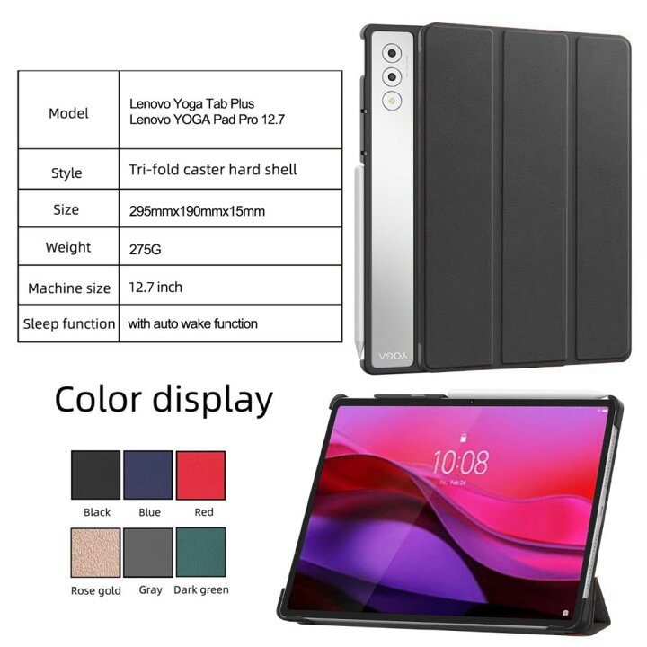 楽天市場】Lenovo Yoga Tab Plus 12.7inch Yoga Pad Pro 12.7ケース 
