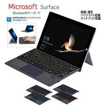 楽天市場】surface pro 7 キーボードプラチナの通販