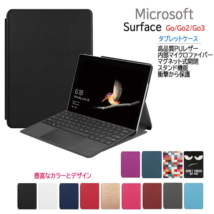 楽天市場】Surface Go4用 Surface Go2用 Surface Go3用 スリム ケース 
