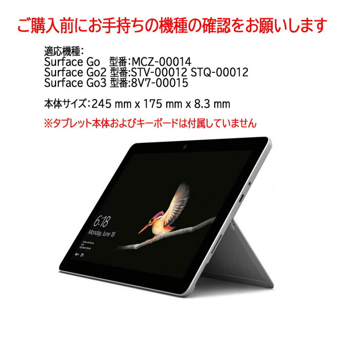 楽天市場】Surface Go4用 Surface Go2用 Surface Go3用 スリム ケース 
