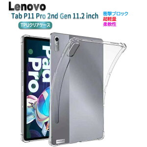 Lenovo Tab P11 Pro 2nd Gen 11.2�C���` �^�u���b�g�P�[�X �J�o�[ �l�p�ی�N���A ���� TPU�f�� �ی�J�o�[ Lenovo Xiaoxin Pad Pro 2022 11.2�C���` �w�ʃR�[�i�[�K�[�h�P�[�X ���y�� �ɔ������h�~ P11�v�� ���