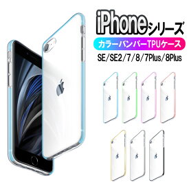 楽天市場 Iphone Se ケース 超薄の通販 楽天市場 Iphone Se ケース 超薄の通販