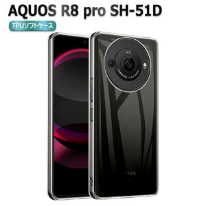 AQUOS R8 pro SH-51D R8 SH-52D AQUOS R9 AQUOS R10 SH-51F \tgP[X TPUیP[XEJo[ ϏՌ  TPU f ^ wʃJo[ y h~ANIX R8 Pro SH-51D R8 SH-52D ANIX AiC