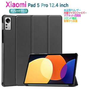 VI~ Xiaomi Pad 5 Pro 12.4C` P[X Jo[ h~ X^hJo[^ y O }OlbgJ PUU[Jo[ SʕیVI~ pbh 