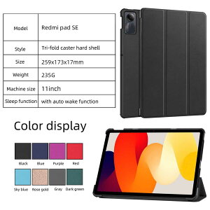 �V���I�~ Xiaomi Redmi Pad SE 11inch �p�@Redmi Pad 2 4G 11inch �p Redmi Pad2 9.7inch �p �P�[�X �J�o�[ �����h�~ �X�^���h�J�o�[���^ �y�� �O�� �����}�O�l�b�g�J�� PU���U�[�J�o�[ �S�ʕی�V���I�~ ��