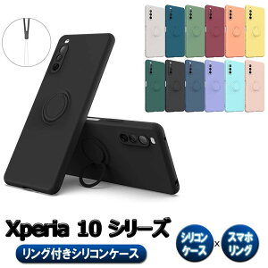 Xperia 10 III SO-52B SOG04 Xperia 10 III Lite XQ-BT4 Xperia 10 IV SO-52C SOG07 Xperia 10 V SO-52D SOG11 XQ-DC44 Xperia 10 VI SO-52E SOG14 �\�t�g�P�[�X�����O �V���R���ی�P�[�X�E�J�o�[ �P�[�X �����O�X�^���h �ϏՌ� �X�^