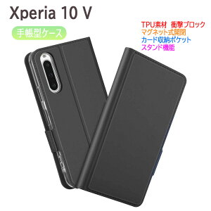 Xperia 10 V�J�o�[ Xperia 10 VI �P�[�X �_�炩���Ď�G������炩�J�o�[ �蒠�^ �}�O�l�b�g ������� �|�P�b�g �V���v�� Xperia 10 V SO-52D SOG11 XQ-DC44 Xperia 10 VI SO-52E SOG14 XQ-ES44 �G�N�X�y���A �e���}�[�N