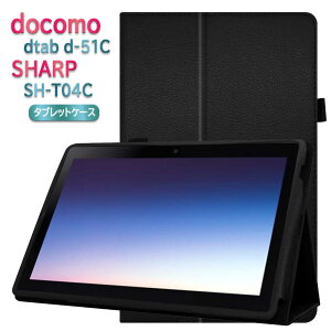 NTThR dtab d-51C 10.1C` V[v AQUOS tablet SHARP SIMt[^ubg SH-T04C 10.1inch ʗp^ubgJo[ P[X  }OlbgJ X^h@\ ^ yʌ^ PUU[P[X