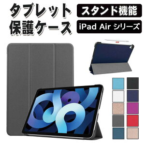 iPad Air 11C` 2024(M2) 2025(M3) / iPad Air4/Air5 10.9C` ^ubgP[X Jo[ h~ X^hJo[^ y O }OlbgJ PUU[Jo[ SʕیACpbh GA[4