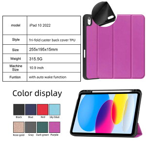 iPad 10.9 ��10���� 2022 iPad A16 2025 �^�u���b�g�P�[�X �J�o�[ �y�����[ TPU�f�� �O�� PU���U�[ �ی�J�o�[ ���� �y�ʌ^ �X�^���h�@�\ �Ή��^�ԁF A2696/A2757/A2777 A3354/A3355/A3356 �A�C�p�b�h 10���� ����