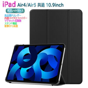iPad Air11 (M2)2024 (M3)2025 / iPad Air 5 / iPad Air 4 ^ubgP[X Jo[ O X}[gJo[  yʌ^ X^h@\ PUU[ ACpbhGAt@Cu 2022 GAtH[ 2020 Air11 2024 2025 