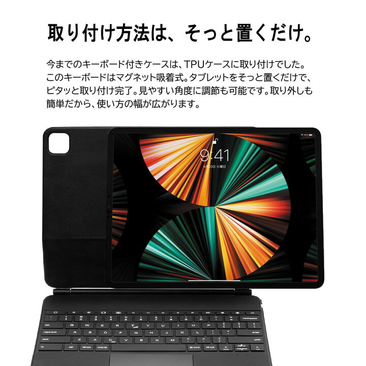 楽天市場 Ipad Pro12 9 第3 4 5世代 Bluetooth キーボード ワイヤレス タッチパッド 磁力吸着カバー リチウムバッテリー内蔵 人気 かっこいい リモートワーク アイパッド プロ 送料無料 あす楽 Pcastore
